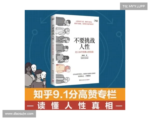 黑暗游戏中的生死抉择:探索道德底线与人性边界的深刻反思 黑暗游戏中的生死抉择:探索道德底线与人性边界的深刻反思