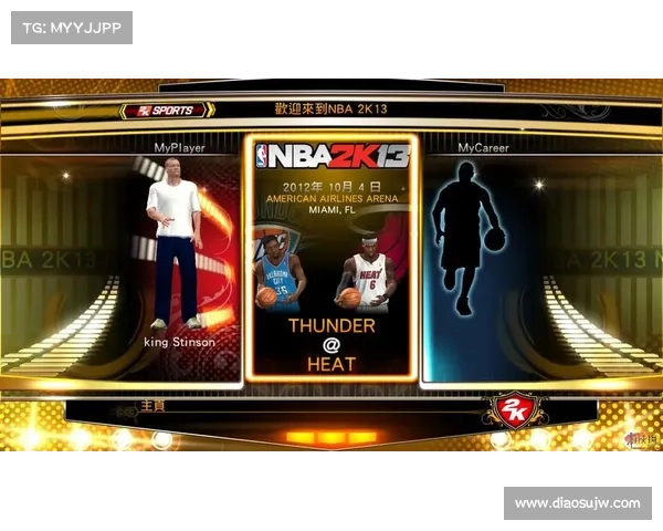 《NBA2K13游戏秘籍与技巧全攻略 助你轻松征服赛场》 《NBA2K13游戏秘籍与技巧全攻略 助你轻松征服赛场》