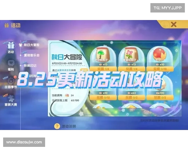 快速获取摩尔庄园毛毛豆的有效方法和技巧分享 快速获取摩尔庄园毛毛豆的有效方法和技巧分享