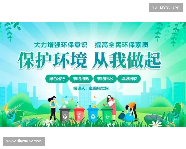 携手共建美好环境促进可持续发展的策略与实践建议 携手共建美好环境促进可持续发展的策略与实践建议