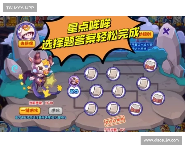 洛克王国玩家必看快速升级技巧与方法分享助你轻松提升等级 洛克王国玩家必看快速升级技巧与方法分享助你轻松提升等级