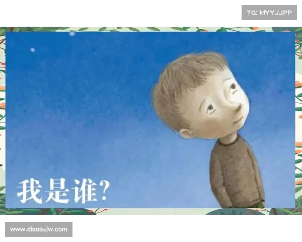 走进内心深处:探索灵魂的气息与自我认知的奥秘 走进内心深处:探索灵魂的气息与自我认知的奥秘