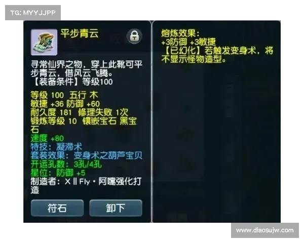 提升梦幻西游汗血宝马实力的五大培养技巧解析 提升梦幻西游汗血宝马实力的五大培养技巧解析