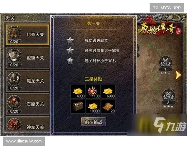 地下城与勇士送礼物技巧揭秘及丰厚奖励详解 地下城与勇士送礼物技巧揭秘及丰厚奖励详解