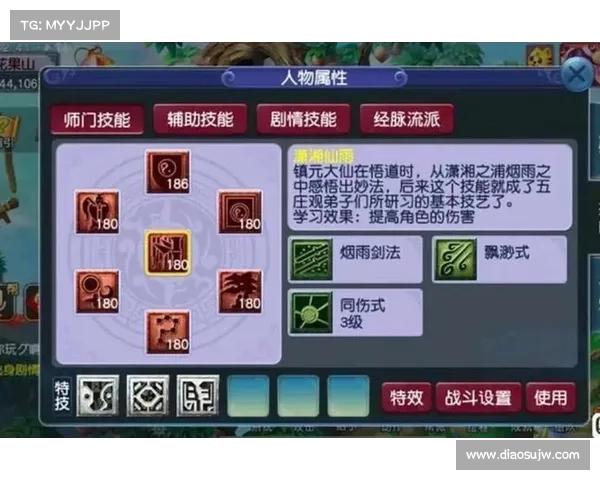梦幻西游提升实力的五大实用技巧助你轻松成为顶尖玩家 梦幻西游提升实力的五大实用技巧助你轻松成为顶尖玩家