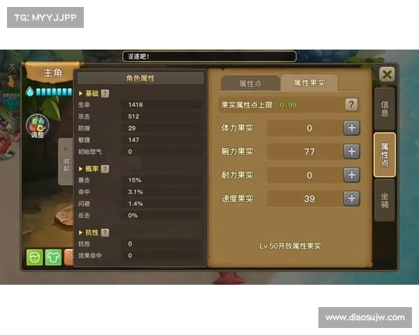 轻松掌握石器时代2游戏下载与安装的全攻略步骤 轻松掌握石器时代2游戏下载与安装的全攻略步骤