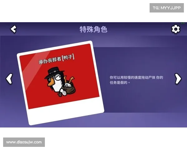 从新职业视角出发探索鹅鸭杀全新策略提升完整实用进阶指南 从新职业视角出发探索鹅鸭杀全新策略提升完整实用进阶指南