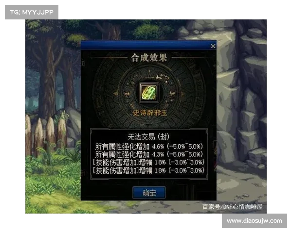 提升DNF游戏体验的10个高效喊话策略,助你快速融入团队与提升互动 提升DNF游戏体验的10个高效喊话策略,助你快速融入团队与提升互动