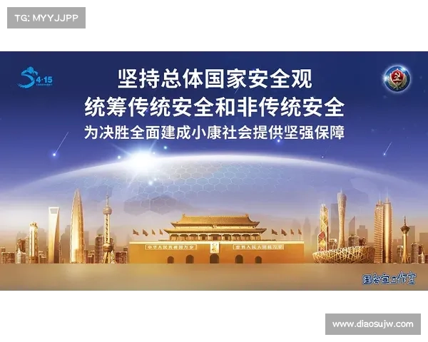 北京国安俱乐部前身的五大特点全景解析与历史价值探秘