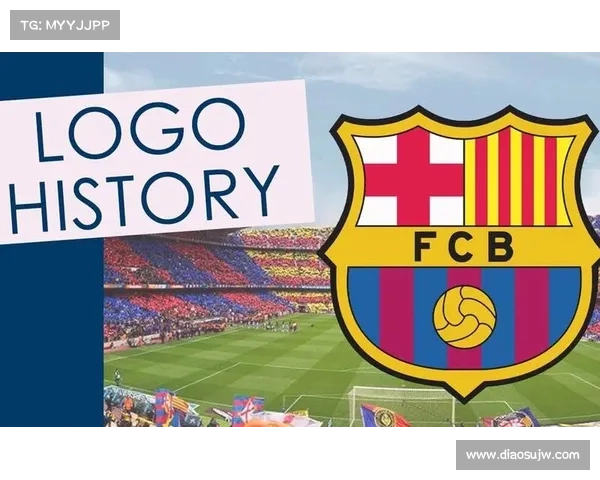 巴塞罗那足球俱乐部历年队徽更换时间与设计演变全纪录